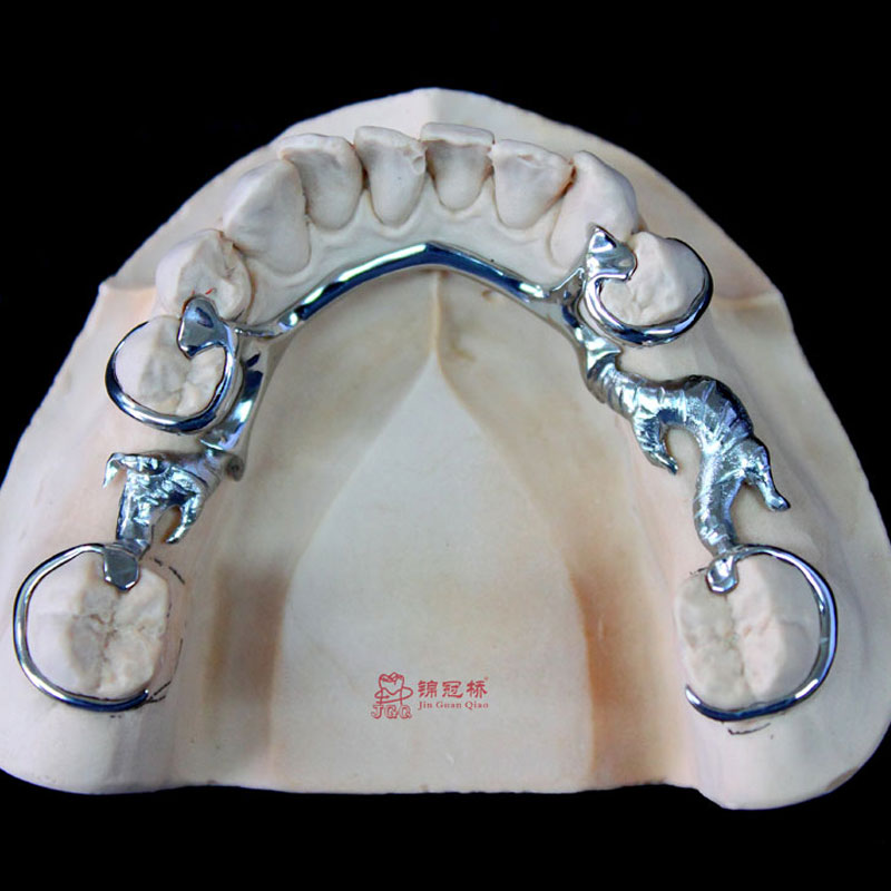 Dentsply维他灵支架